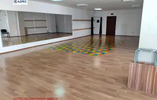 Офис в Стара Загора, Център