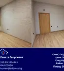 Офис в Шумен, Център