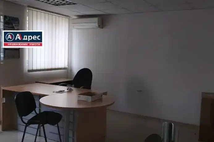 Office in Shumen, Centyr