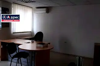 Офис в Шумен, Център