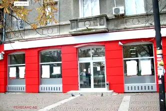 Офис в Русе, Център