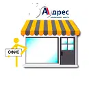 Офис в Шумен, Център