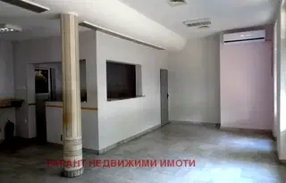 Офис в Габрово, Център