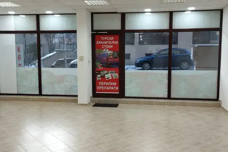 Офис във Варна, Левски 1