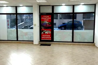 Офис във Варна, Левски 1
