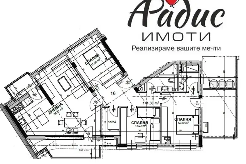 4-bedroom apartment in Stara Zagora, Ayazmoto