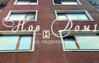 Двустаен апартамент във Варна, Левски 1