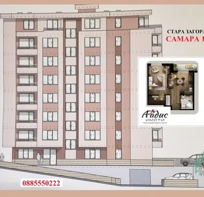 Снимка 3 — Двустаен апартамент в Стара Загора, Самара 1