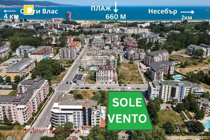 Двустаен апартамент в Бургас, к.к. Слънчев бряг