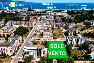 Двустаен апартамент в Бургас, к.к. Слънчев бряг