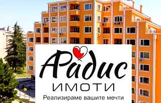 Гараж/Паркомясто в Стара Загора, Три чучура - център