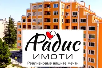 Гараж/Паркомясто в Стара Загора, Три чучура - център
