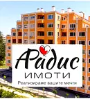 Гараж/Паркомясто в Стара Загора, Три чучура - център