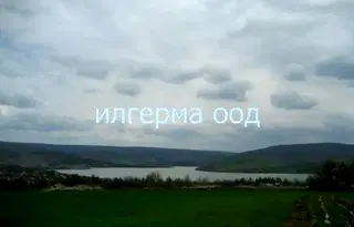 Земеделски имот в Перник, с. Ковачевци