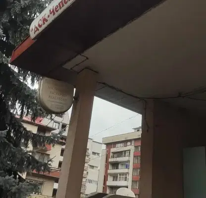 Photo 2 — Hotel in Oblast Smolyan, Chepelare