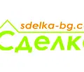 Снимка 4 — Къща в Габрово, Бичкиня