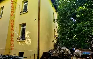 Къща в София, Център