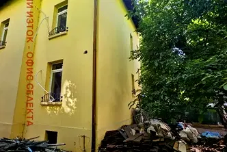 Къща в София, Център