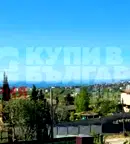 Къща във Варна, Виница