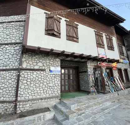 Photo 3 — House in Oblast Blagoevgrad, Bansko