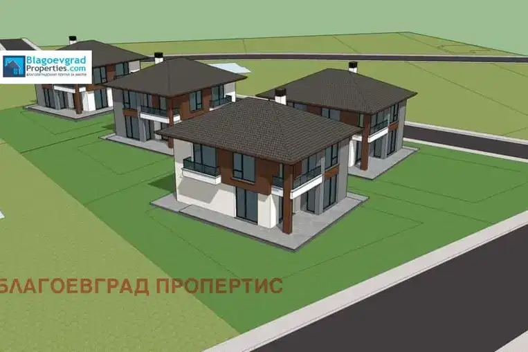 Нова къща с 3 спални и двор в с. Изгрев, област Благоевград