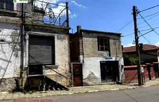 Къща в Стара Загора, Мъглиж