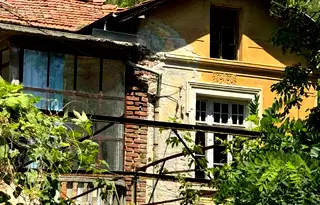 Къща в Стара Загора, Мъглиж