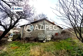 Къща във Варна, с. Генерал Кантарджиево