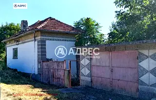 Къща във Велико Търново, с. Страхилово