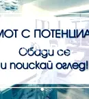 Земеделски имот в Пловдив, Перущица