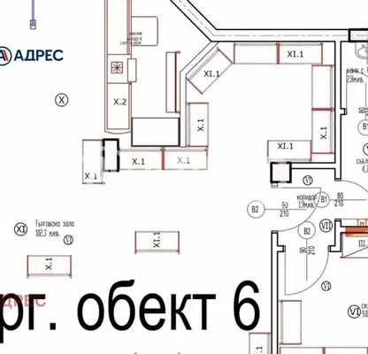 Снимка 4 — Магазин в Кайсиева ина