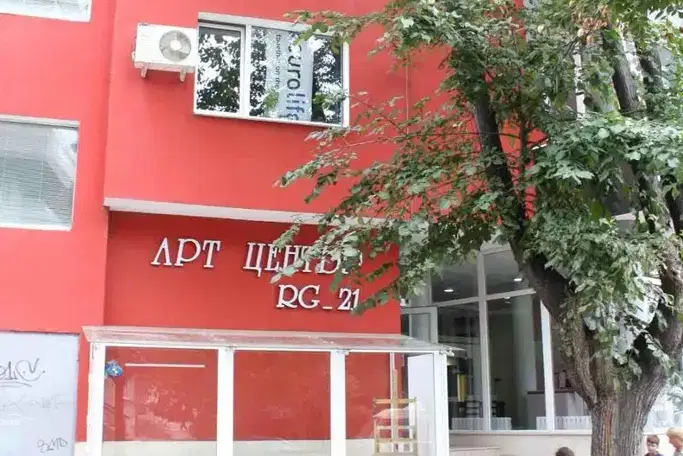 Магазин в Русе, Център