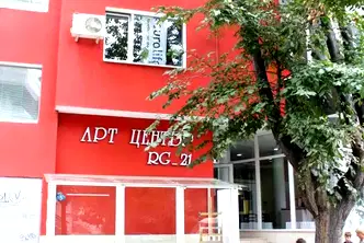 Магазин в Русе, Център