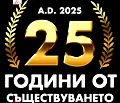 Снимка 5 — Магазин във Враца, Център