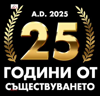 Снимка 5 — Магазин във Враца, Център