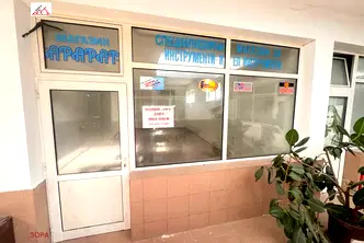 Магазин във Враца, Център