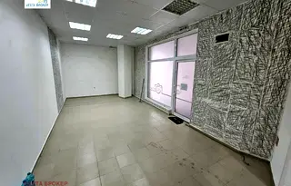 Магазин в Кърджали, Център