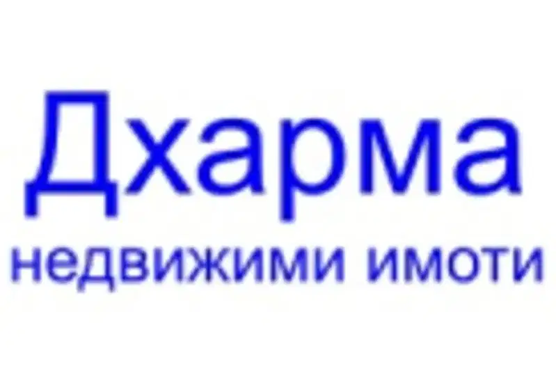 Магазин в София, Център