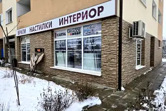 Магазин в София, Божурище