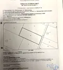 Земеделски имот в Благоевград, Благоев