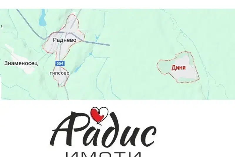 Земеделски имот в Стара Загора, с. Диня