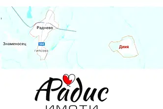 Земеделски имот в Стара Загора, с. Диня