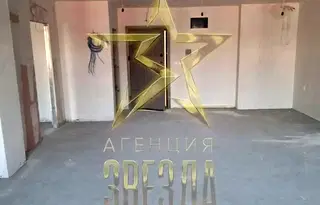 Офис в Пловдив, Център