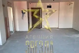 Офис в Пловдив, Център
