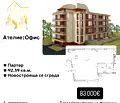 Снимка 2 — Офис в Стара Загора, Железник - център