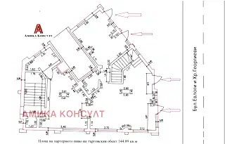 Офис в София, Лозенец