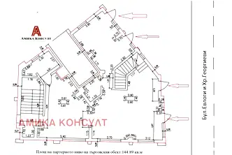 Офис в София, Лозенец