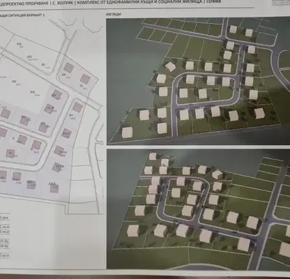 Photo 2 — Plot in Voluyak