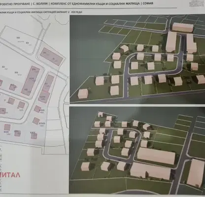 Photo 3 — Plot in Voluyak