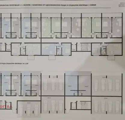 Photo 4 — Plot in Voluyak